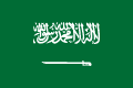 Finden Sie Informationen zu verschiedenen Orten in Saudi Arabien